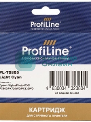 Картридж лазерный ProfiLine совместимый PL-054 для Canon i-Sensys LBP 620/621/623/640/MF-640/641/642/643/644/645 голубой 1200к