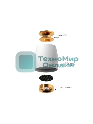 Корпус светильника C1141 SWH белый песок D100*80*H100mm MR16 GU5.3