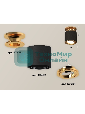 Светильник Ambrella Light XS7402100 SBK/PYG черный песок/золото желтое полированное MR16 GU5.3 (N7929, C7402, N7004)