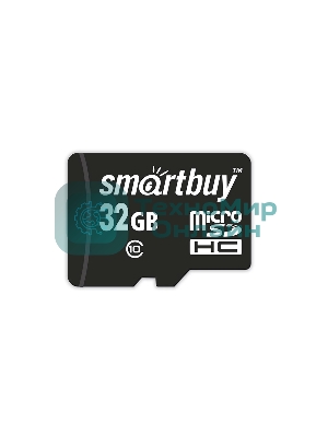 Флеш карта Micro SDHC 32Gb Smartbuy Class 10 (без адаптера) LE