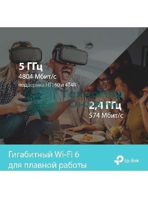 Роутер TP-Link Archer AX73 AX5400 Dual Band Wireless Gigabit Router, 1.5 GHz Tri-Core CPU, 1 GE WAN + 4 GE LAN ports, 1× USB 3.0 Port, support 1024-QAM, OFDMA, MU-MIMO, Airtime Fairness, Beamforming, 160MHz Channel Width, come with HomeShieldTM, support Russia PPTP/L2TP/PPPoE