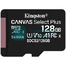 Флеш карта Kingston 128Gb micSDXC Canvas Select Plus 100R A1 C10 Single Pack w/o ADP EAN: 740617299076