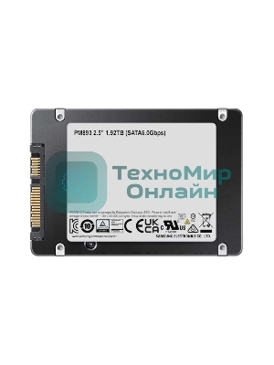 Накопитель SSD Samsung PM893, 1920Gb, SATA III, R/W 550/520