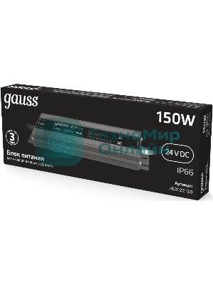 Блок питания Gauss 202022150 пониж. для лен.светод. черный