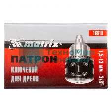 Патрон Matrix для дрели ключевой 1,5-13 мм - 3/8