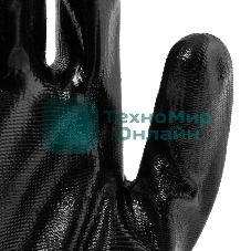 Перчатки полиэфирные Сибртех с черным нитрильным покрытием, размер 9, 13 класс вязки