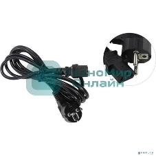Кабель питания ExeGate Special PC-3S (Евровилка угловая Schuko->С13) 3*0.75, CCA, черный, 3м