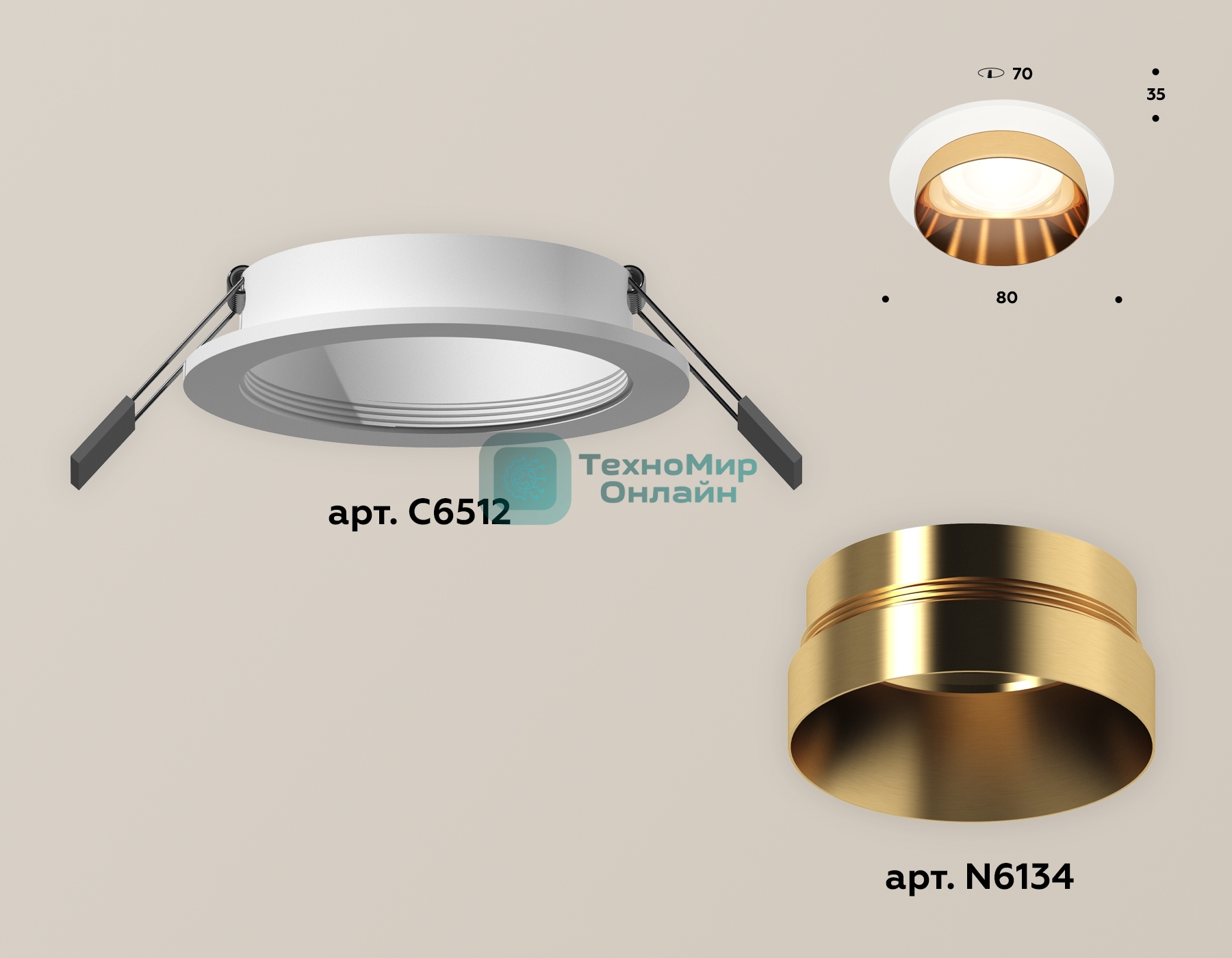 Комплект встраиваемого светильника Ambrella light XC6512024 SWH/PYG белый песок/золото желтое полированное MR16 GU5.3 (C6512, N6134)