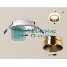 Комплект встраиваемого светильника Ambrella light XC6512024 SWH/PYG белый песок/золото желтое полированное MR16 GU5.3 (C6512, N6134)
