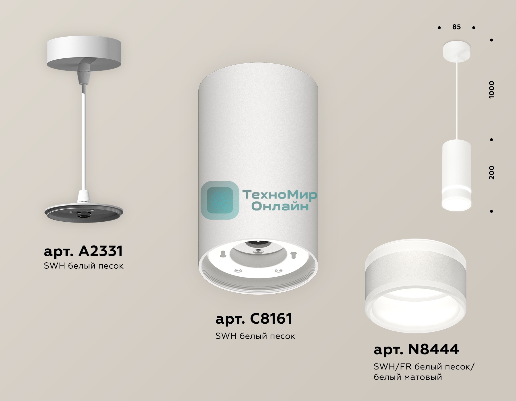 Светильник Ambrella Light XP8161026 SWH/FR белый песок/белый матовый GX53 (A2331, C8161, N8444)