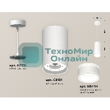 Светильник Ambrella Light XP8161026 SWH/FR белый песок/белый матовый GX53 (A2331, C8161, N8444)