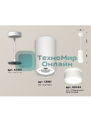 Светильник Ambrella Light XP8161026 SWH/FR белый песок/белый матовый GX53 (A2331, C8161, N8444)