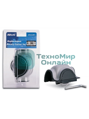 Набор ножей для дисковых резаков Kw-Trio 1300289 (упак.:1шт)