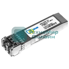 SNR Модуль SFP оптический, дальность до 550м (7.5dB), 850нм