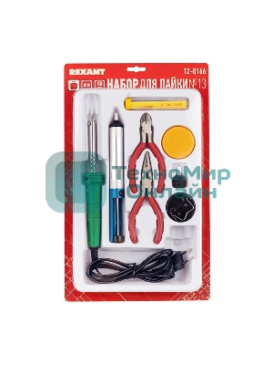 Набор для пайки Rexant №13 (паяльник 30Вт, подставка, канифоль, припой, бокорезы, тонкогубцы)