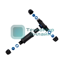 Кабельный коннектор T-образный Rexant (3PIN 0,5-2,5мм2) IP68