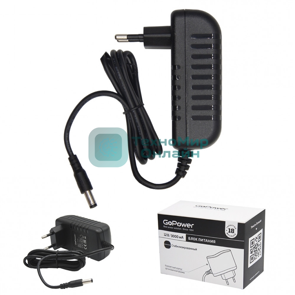 Блок питания GoPower 3.0A 12V 5,5x2,5/12мм импульсный (1/90)