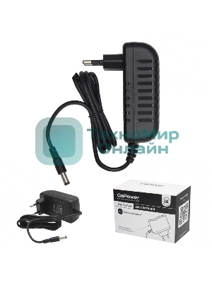 Блок питания GoPower 3.0A 12V 5,5x2,5/12мм импульсный (1/90)