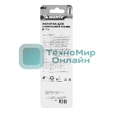 Полотна по дереву Matrix для сабельной пилы S644D 125/4,3 мм, HCS, 2 шт., PRO