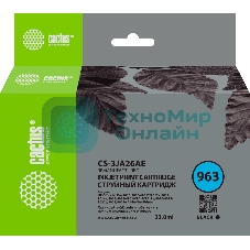 Картридж струйный Cactus CS-3JA26AE 963 черный (23 мл) для HP OfficeJet 9010/9012/9013/9014