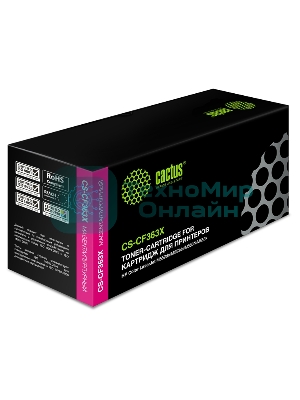 Картридж лазерный Cactus CS-CF363X пурпурный (9500 стр.) для HP CLJ M552dn/M553dn