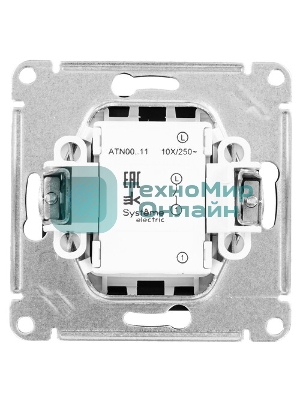 Systeme Electric AtlasDesign Жемчуг Выключатель 1-клавишный с подсвет.,сх.1а, 10АХ, мех., быстрозажим. клем.