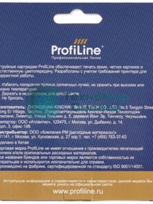 Картридж лазерный ProfiLine совместимый PL-054 для Canon i-Sensys LBP 620/621/623/640/MF-640/641/642/643/644/645 голубой 1200к