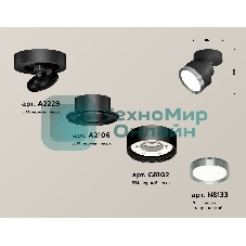 Светильник Ambrella Light XM8102006 SBK/PPH черный песок/графит полированный GX53 (A2229, A2106, C8102, N8133)