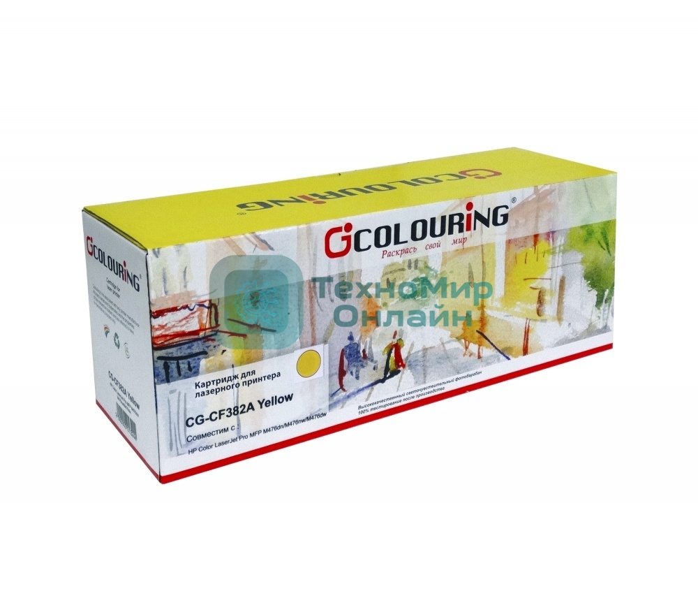 Картридж лазерный Colouring CG-CF382A (тип CF382A) Yellow желтый (2700 стр.) для HP Color LaserJet Pro M475/M476 MFP