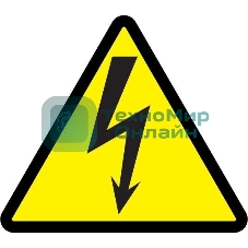 Самоклеящаяся этикетка IEK YPC30-MOLNI-5-100 130х130х130, символ 