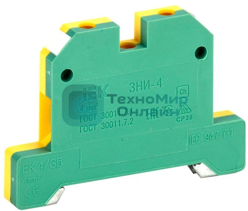 Зажим наборный IEK YZN20-004-K52 ЗНИ-4PEN 4мм2 (JXB-земля)