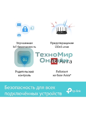 Роутер TP-Link Archer AX73 AX5400 Dual Band Wireless Gigabit Router, 1.5 GHz Tri-Core CPU, 1 GE WAN + 4 GE LAN ports, 1× USB 3.0 Port, support 1024-QAM, OFDMA, MU-MIMO, Airtime Fairness, Beamforming, 160MHz Channel Width, come with HomeShieldTM, support Russia PPTP/L2TP/PPPoE