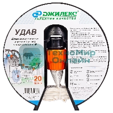 Шланг Джилекс Удав 1 1/2