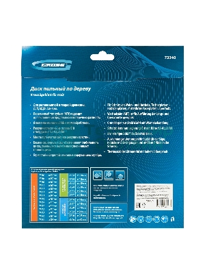 Пильный диск по дереву Gross ф255 х 32 мм, 72 зуба + кольцо 32/30мм