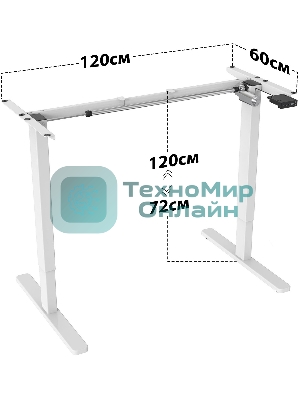 Подстолье Cactus CS-EDF-WT каркас белый