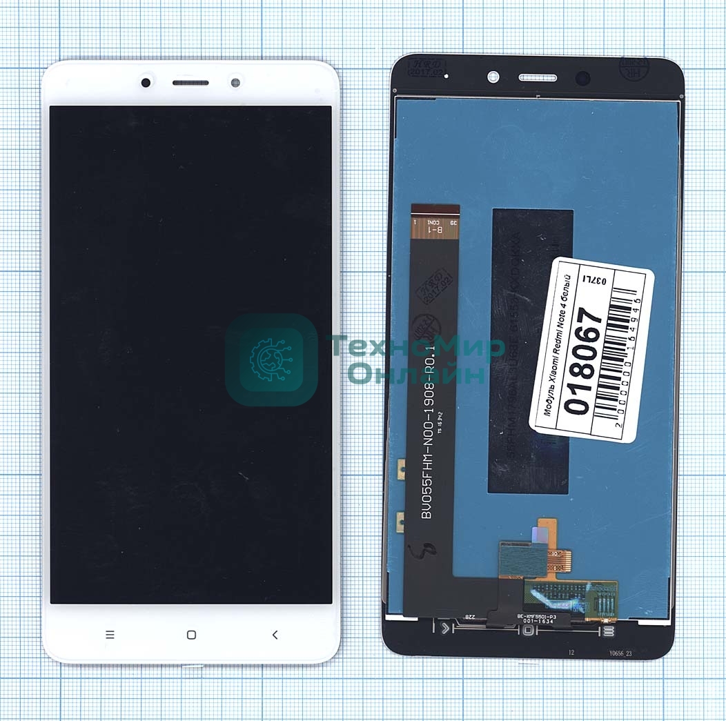 Дисплей для Xiaomi Redmi Note 4 белый