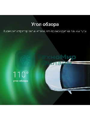 Видеорегистратор Digma FreeDrive 943W, 2560x1440, 1.5