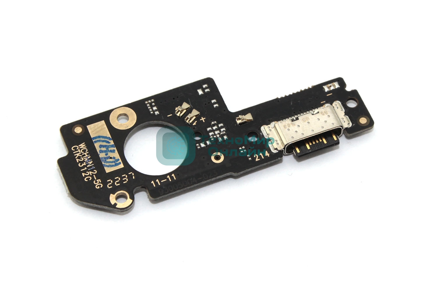 нижняя плата (шлейф) с разъемом зарядки для Xiaomi Redmi Note 12