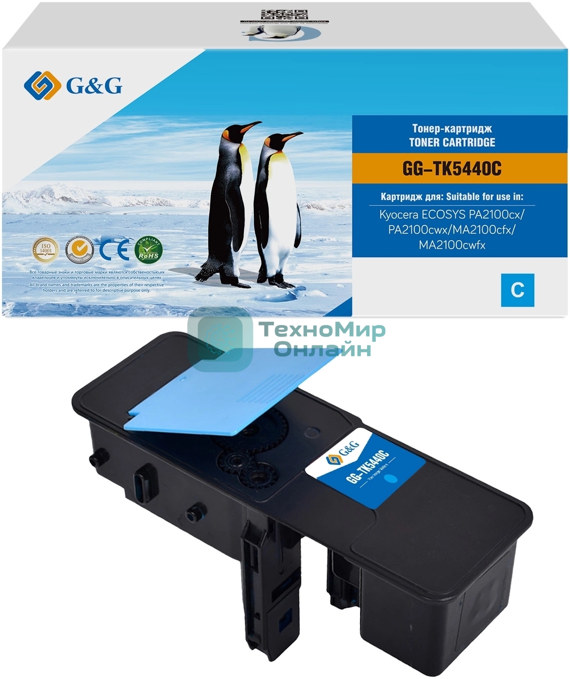 Картридж лазерный G&G GG-TK5440C TK-5440C голубой (2400стр.) для Kyocera ECOSYS PA2100cx/PA2100cwx/MA2100cfx/MA2100cwfx