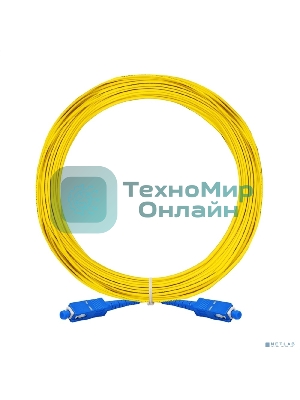 Патч-корд волоконно-оптический ExeGate FC-S-9-SC-SC-10M-LSZH (Шнур ВО SM 9/125 (OS2/G.652.D), SC/UPC-SC/UPC, Simplex, LSZH, 10 м)