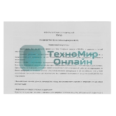 Фонарь ТРОФИ TSP10 акку 4v1.5ah 15хLED 2 режима карт