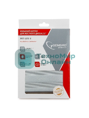 Внешний корпус для HDD Gembird EE2-U2S-5-S 2.5