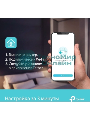 Роутер TP-Link Archer AX73 AX5400 Dual Band Wireless Gigabit Router, 1.5 GHz Tri-Core CPU, 1 GE WAN + 4 GE LAN ports, 1× USB 3.0 Port, support 1024-QAM, OFDMA, MU-MIMO, Airtime Fairness, Beamforming, 160MHz Channel Width, come with HomeShieldTM, support Russia PPTP/L2TP/PPPoE