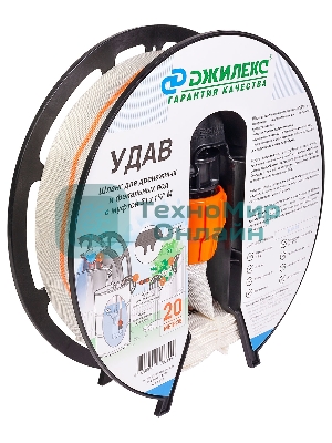 Шланг Джилекс Удав 1 1/2