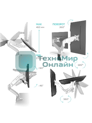 Кронштейн ONKRON G160 для монитора 13