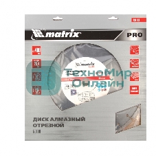 Диск алмазный Matrix ф400 х 25,4 мм, 