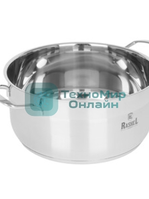 Кастрюля RASHEL Гретта R-50 5 л из нерж ст. кр., 2