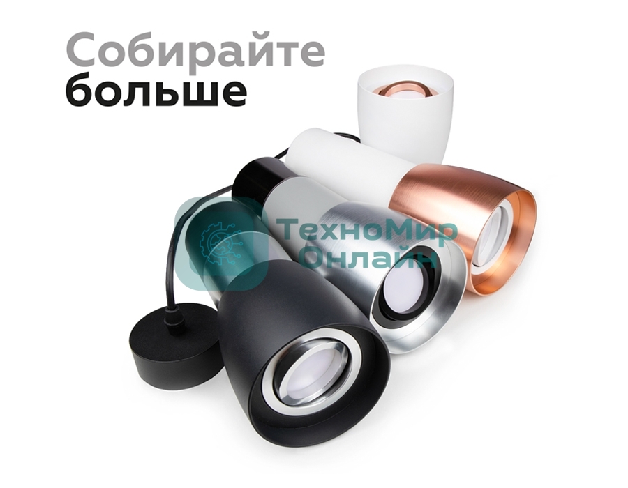 Корпус светильника C1141 SWH белый песок D100*80*H100mm MR16 GU5.3