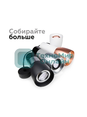 Корпус светильника C1141 SWH белый песок D100*80*H100mm MR16 GU5.3