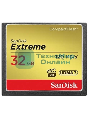 Флеш карта CF 32GB SanDisk Extreme 120MB/s
